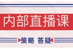 鹿鼎山系列内部课程(更新2025年2月)专注缠论教学，行情分析、学习答疑、机会提示、实操讲解