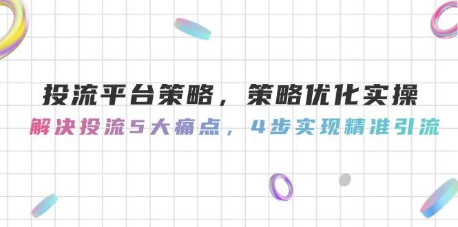 抖音无人直播撸礼物掘金,解放双手,日入1k,0成本纯利,无基础可上手【揭秘】