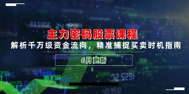 海外游戏暴力玩法，日入1k，实现全自动化搬砖【揭秘】